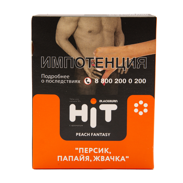 Табак HIT By Black Burn Hit Peach Fantasy Персик Папайя Жвачка 30 грамм в Якутске
