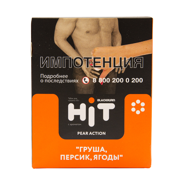 Табак HIT By Black Burn Hit Pear Action Груша Персик Ягоды 30 грамм в Якутске