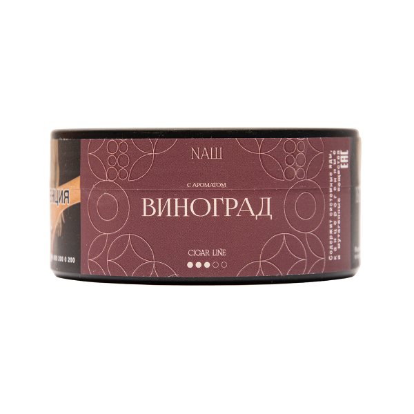 Табак NАШ Cigar Виноград 120 грамм в Якутске