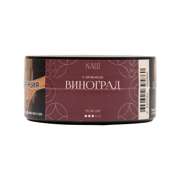 Табак NАШ Cigar Виноград 30 грамм в Якутске
