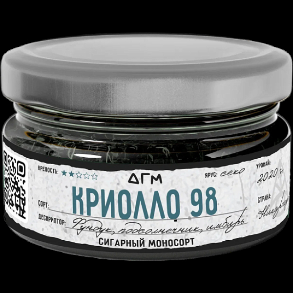 Табак Dogma Криолло 98 Секо Фундук Подсолнечник Имбирь 20 грамм в Якутске