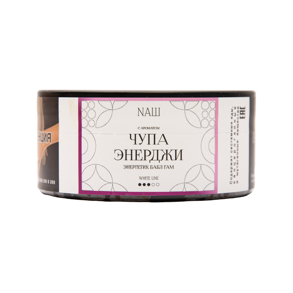Табак NАШ White Чупа Энерджи 100 грамм в Якутске