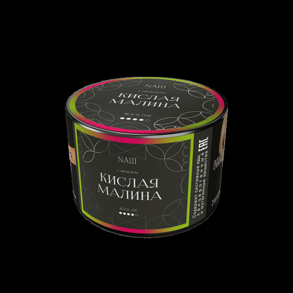 Табак NАШ Black Кислая Малина 40 грамм в Якутске