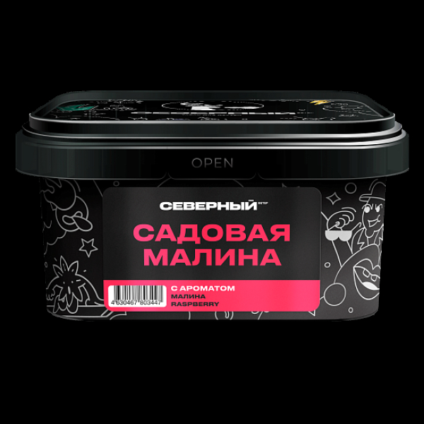 Табак Северный Садовая Малина 200 грамм в Якутске