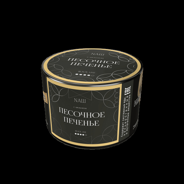 Табак Nаш Black Песочное Печенье 40 грамм в Якутске