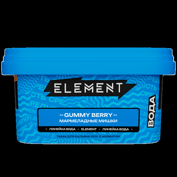 Табак Element Вода Gummy Berry 200 грамм в Якутске