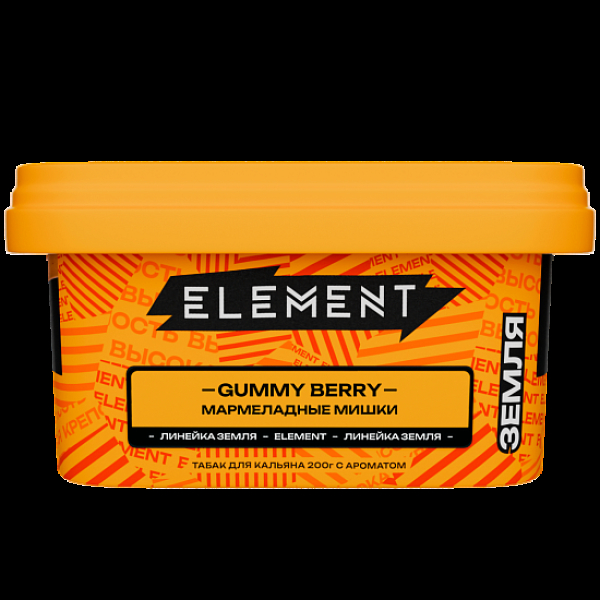 Табак Element Земля Gummy Berry 200 грамм в Якутске