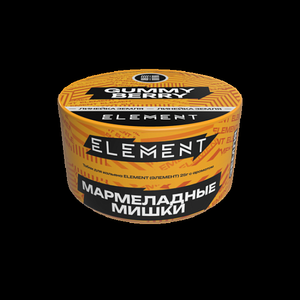 Табак Element Земля Gummy Berry New 25 грамм в Якутске