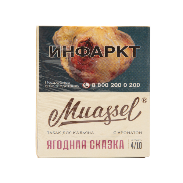 Табак Muassel Medium  Ягодная Сказка 40 грамм в Якутске