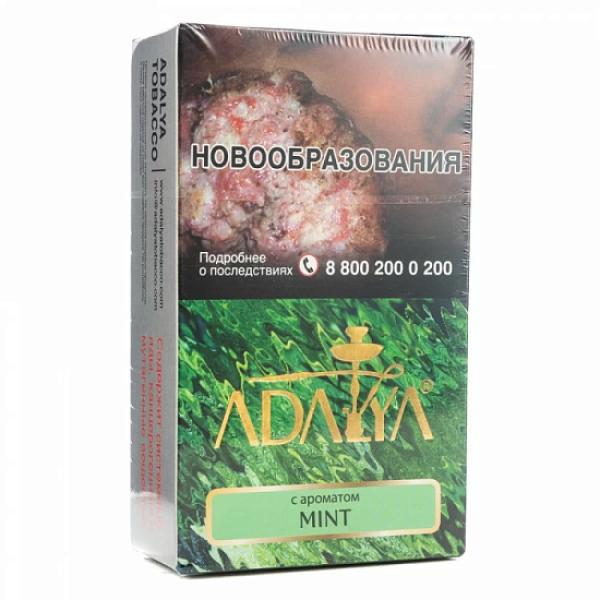 Табак Adalya Mint Мята 200 грамм в Якутске