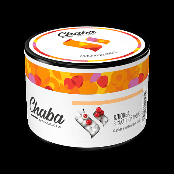Безникотиновая смесь Chaba Cranberries In Powdered Sugar Клюква В Сахарной Пудре 40 грамм в Якутске