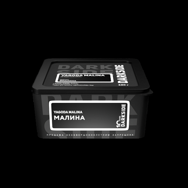 Табак Darkside Core Yagoda Malina 250 грамм в Якутске