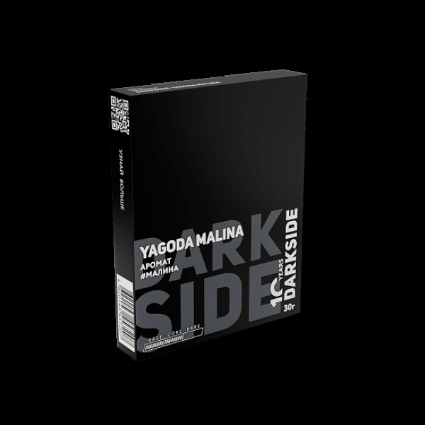 Табак Darkside Core Yagoda Malina 30 грамм в Якутске