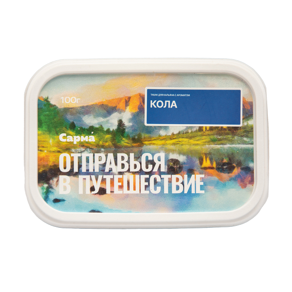 Табак Сарма Кола 100 грамм в Якутске