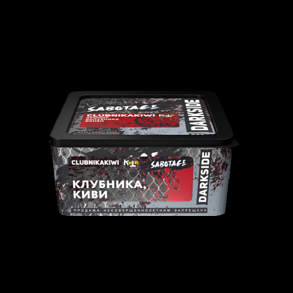 Табак Darkside Sabotage Clubnikakiwi 250 грамм в Якутске