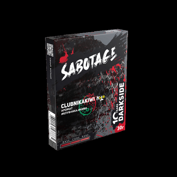 Табак Darkside Sabotage Clubnikakiwi 30 грамм в Якутске