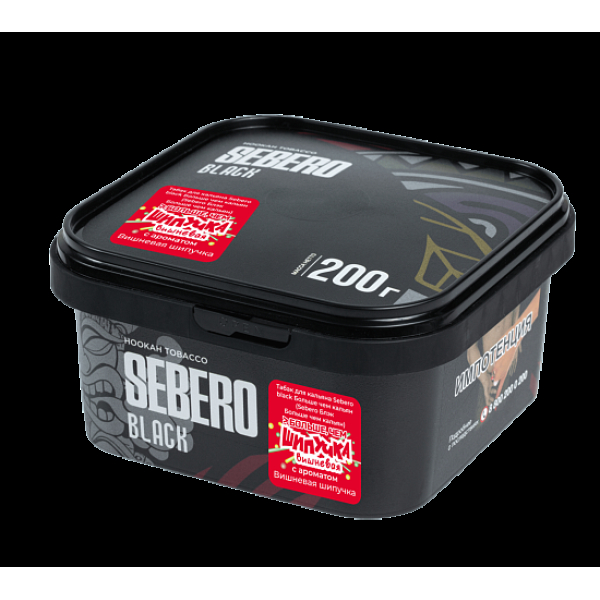 Табак Sebero Black Вишневая Шипучка 200 грамм в Якутске
