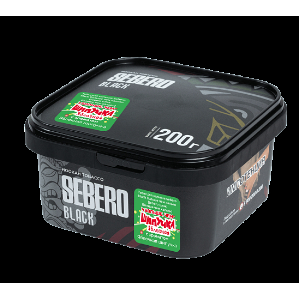 Табак Sebero Black Яблочная Шипучка 200 грамм в Якутске