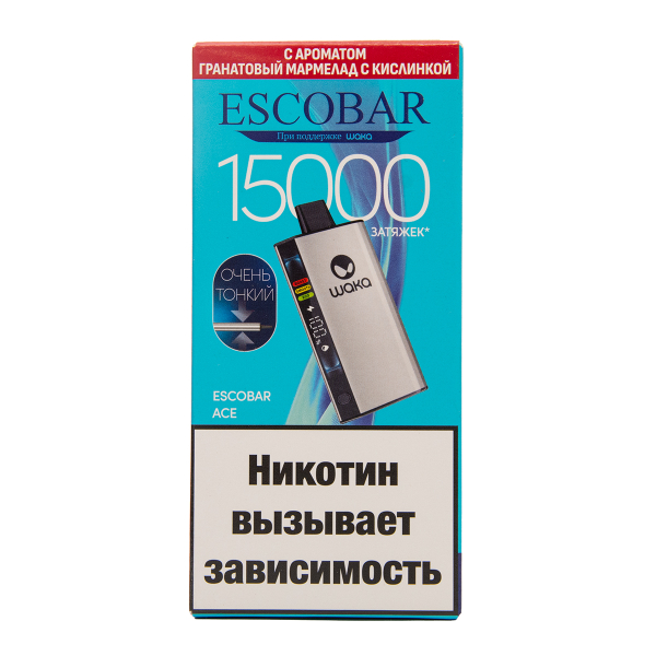 Электронка WAKA Escobar Гранатовый Мармелад С Кислинкой 15000 затяжек в Якутске