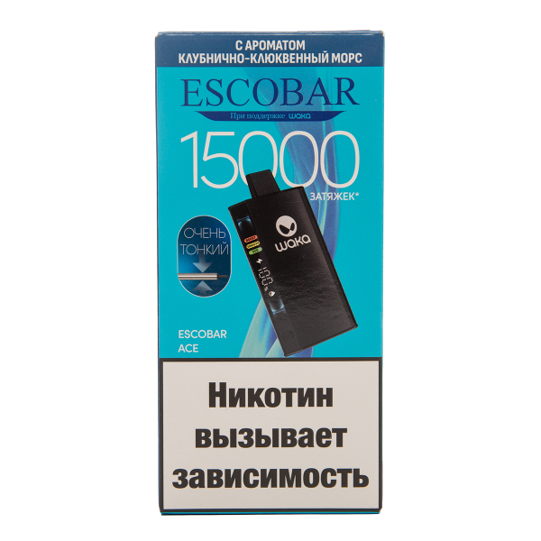 Электронка WAKA Escobar Клубнично Клюквенный Морс 15000 затяжек в Якутске