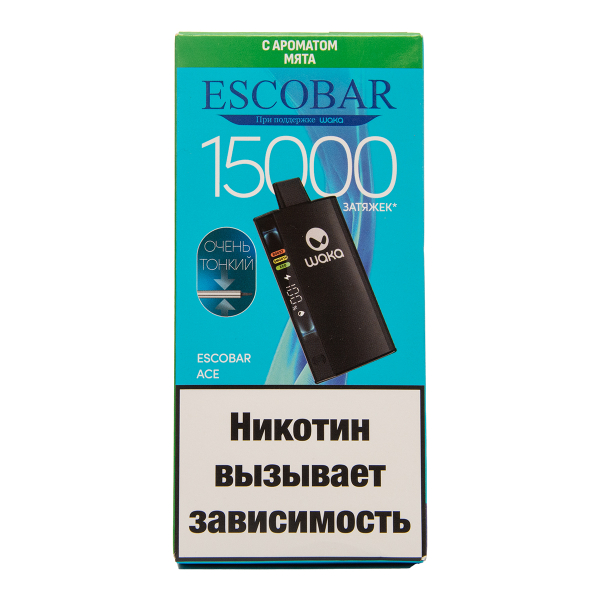 Электронка WAKA Escobar Мята 15000 затяжек в Якутске