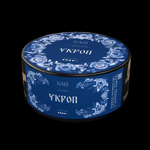 Табак Nаш Black Укроп 100 грамм в Якутске