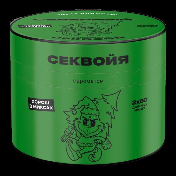 Табак Северный Секвойя 40 грамм в Якутске