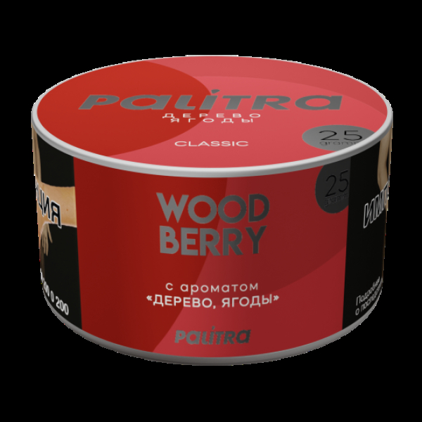 Табак Palitra Wood Berry Дерево Ягоды 25 грамм в Якутске