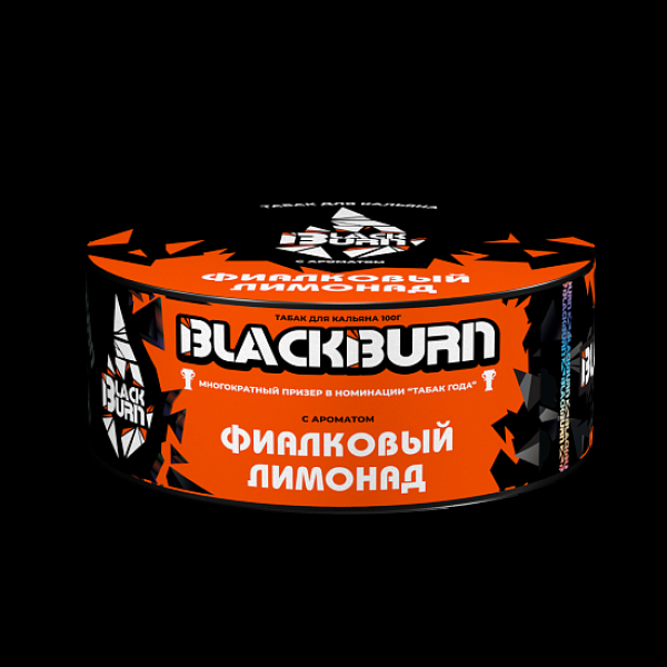 Табак BlackBurn Фиалковый Лимонад 100 грамм в Якутске