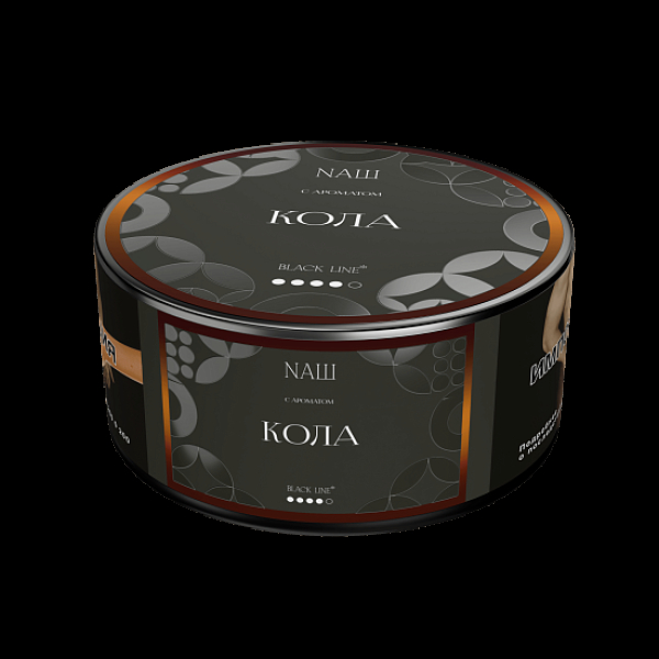 Табак Nаш Black Кола 100 грамм в Якутске
