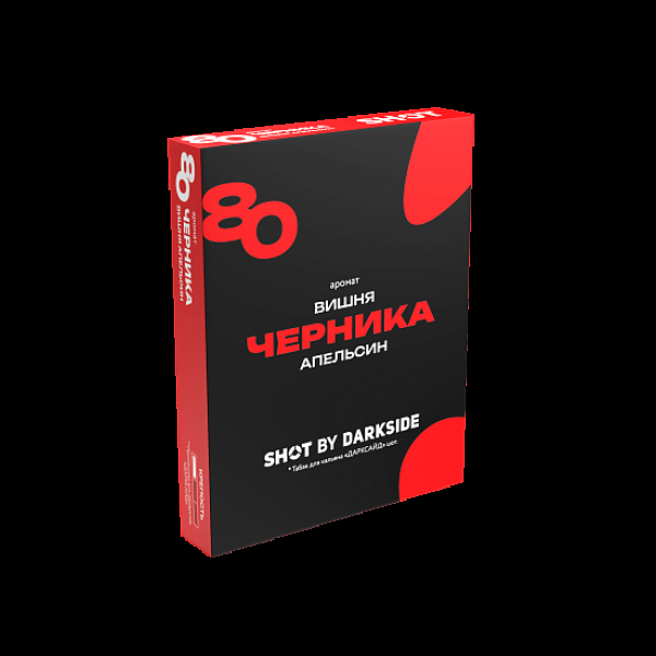 Табак Darkside Shot Черника Вишня Апельсин 80 25 грамм в Якутске