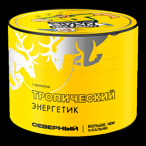 Табак Северный Тропический Энергетик 40 грамм в Якутске