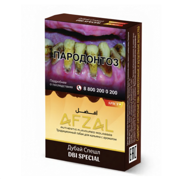 Табак Afzal Dbi Special 40 грамм в Якутске