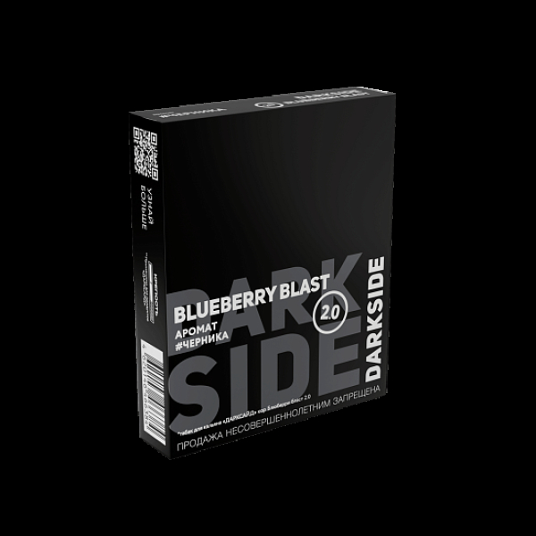 Табак Darkside Core Blueberry Blast 2.0 Черника 2.0 100 грамм в Якутске