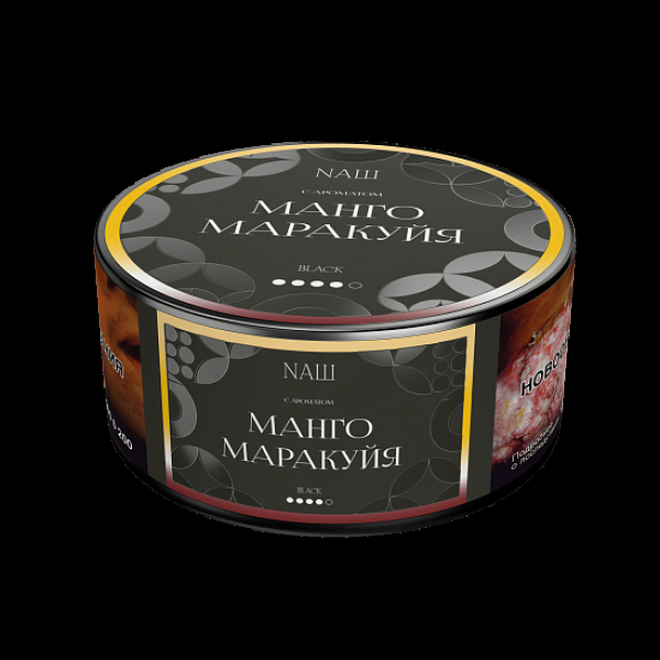Табак Nаш Black Манго Маракуйя 100 грамм в Якутске