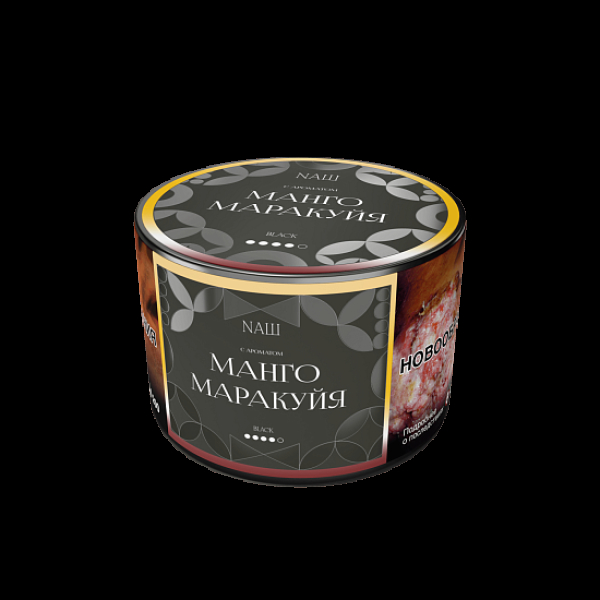 Табак Nаш Black Манго Маракуйя 40 грамм в Якутске