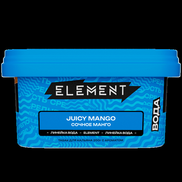 Табак Element Вода Сочное Манго Juicy Mango New 200 грамм в Якутске