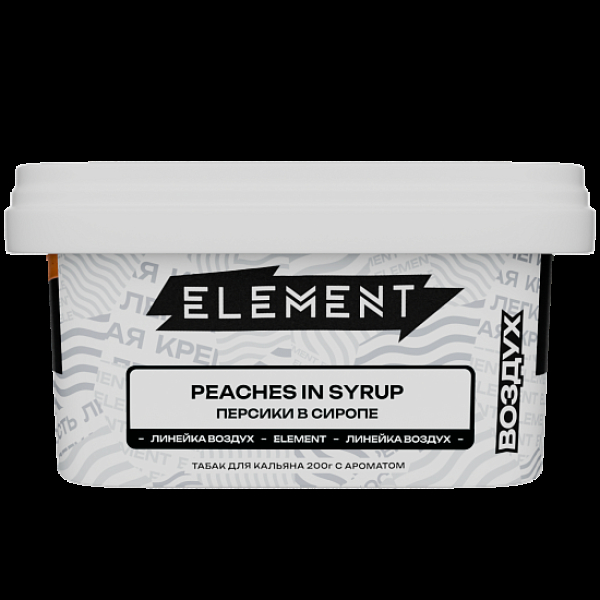 Табак Element Воздух Персики В Сиропе Peaches In Syrup New 200 грамм в Якутске