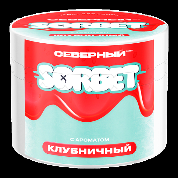 Табак Северный Клубничный Сорбет 40 грамм в Якутске