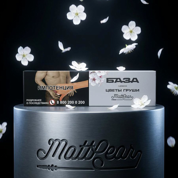 Табак База Полегче Цветы Груши Mattpear 250 грамм в Якутске