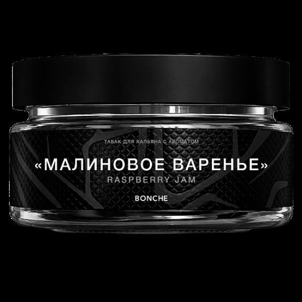 Табак Bonche Малиновое Варенье 120 грамм в Якутске