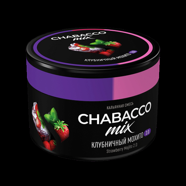 Бестабачная смесь Chabacco Mix Strawberry Mojito 2.0 Клубничное Мохито 2.0 Medium 40 грамм в Якутске