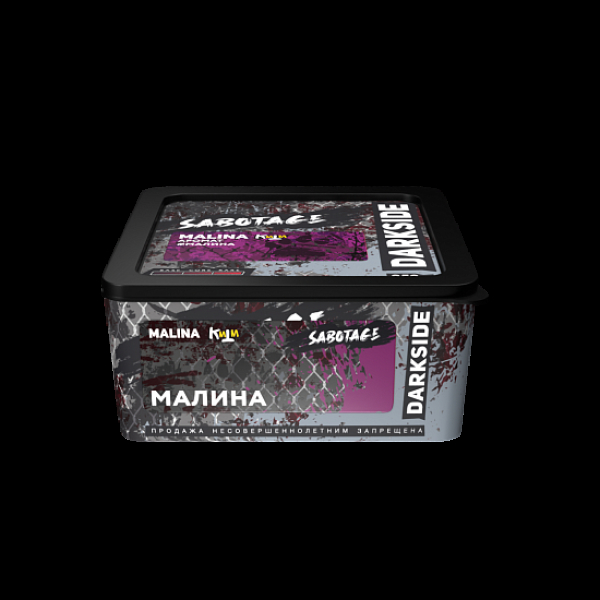 Табак Darkside Sabotage Малина Malina 250 грамм в Якутске