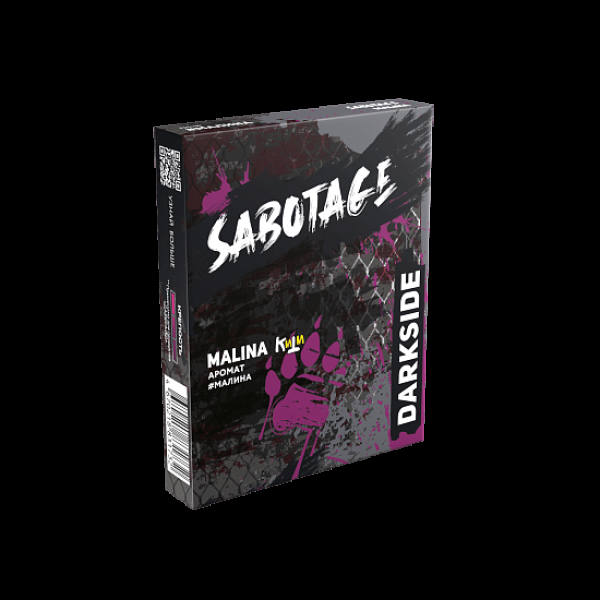 Табак Darkside Sabotage Малина Malina 30 грамм в Якутске