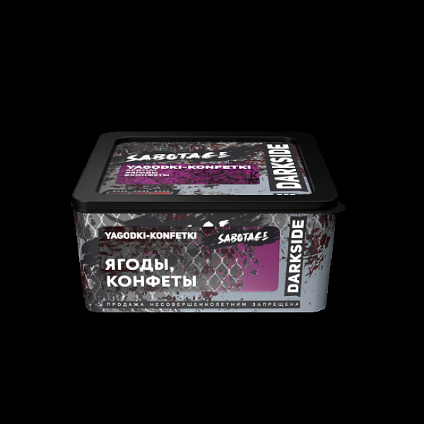 Табак Darkside Sabotage Ягоды Конфеты Yagodki Konfetki 250 грамм в Якутске