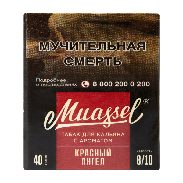 Табак Muassel Extra Strong Красный Ангел 40 грамм в Якутске