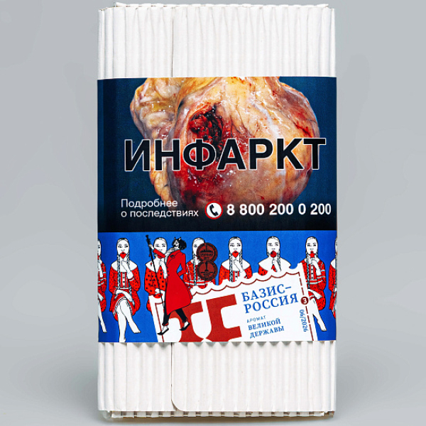 Табак Satyr Базис Россия Великая Держава 100 грамм в Якутске
