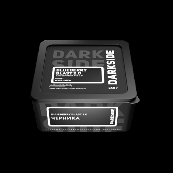 Табак Darkside Core Blueberry Blast 2.0 Черника 2.0 250 грамм в Якутске