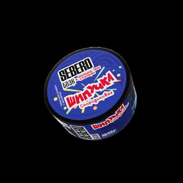 Табак Sebero Black Бчк Смородиновая Шипучка 25 грамм в Якутске