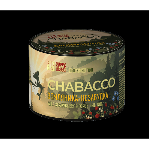 Бестабачная смесь Chabacco Le Strawberry & Forget Me Not Земляника Незабудка Medium 40 грамм в Якутске